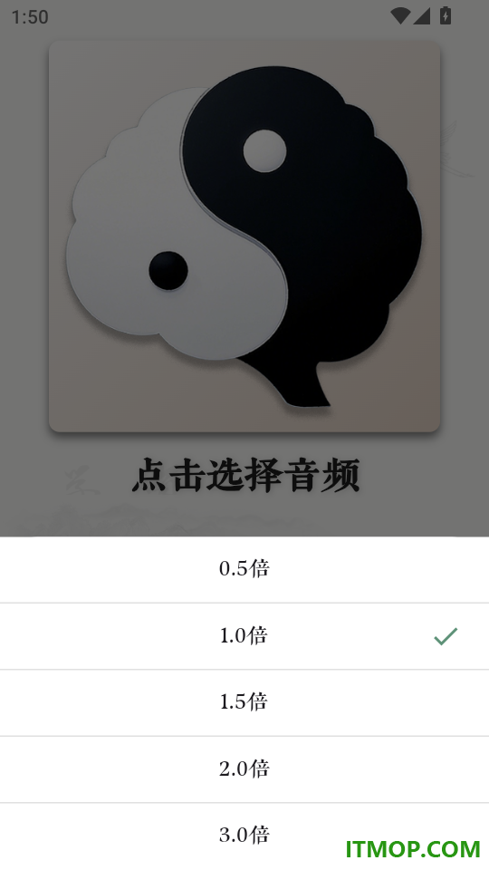 快背中医免费版