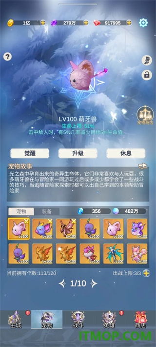少女寻宝团游戏