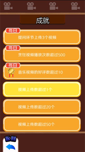 主播模拟器手游v1.9.0 1