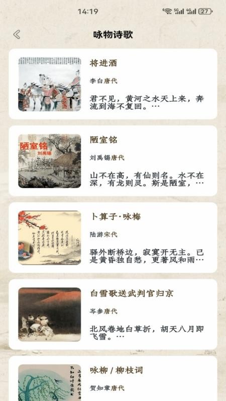 积思广益读客户端v1.1(1)