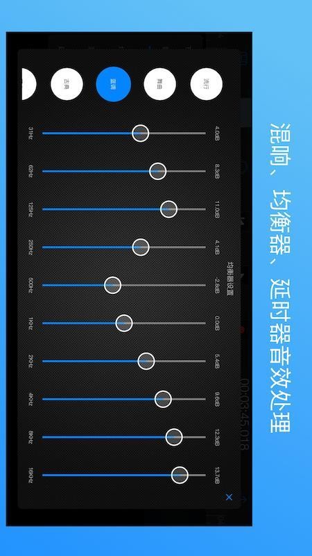 易剪多轨版v2.0.6 4