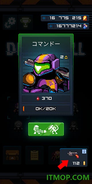 死亡之壳手游