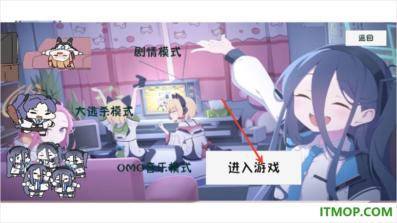 小桃档案游戏