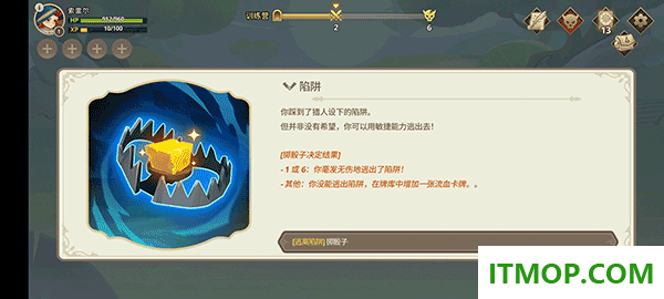 远古众神游戏