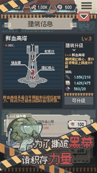 丧尸派对游戏v1.1.4 2