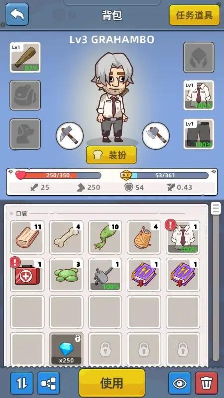 末日幸存者基地游戏v0.1 2