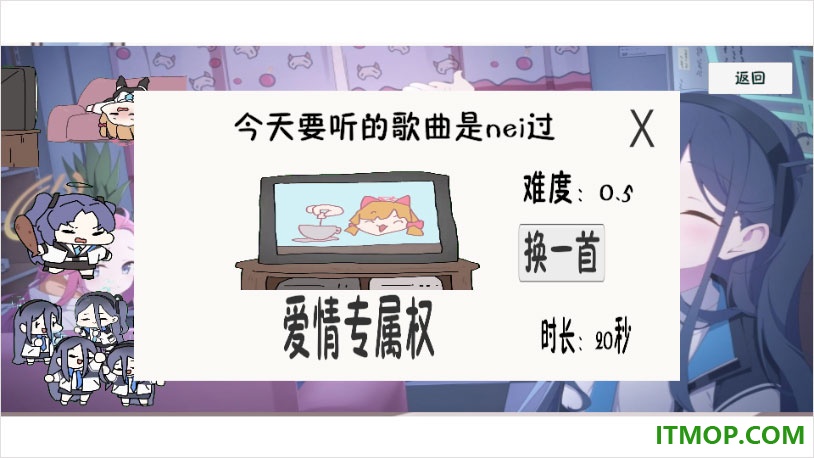 小桃档案游戏