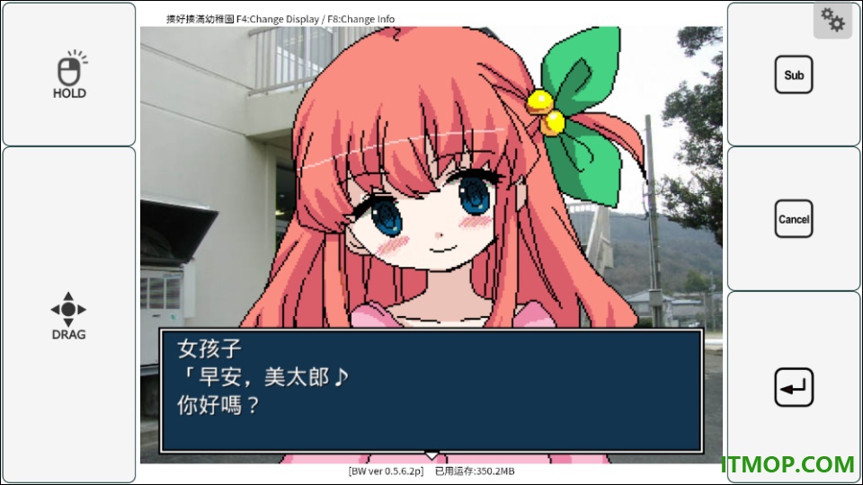 揍好揍满幼稚园手游