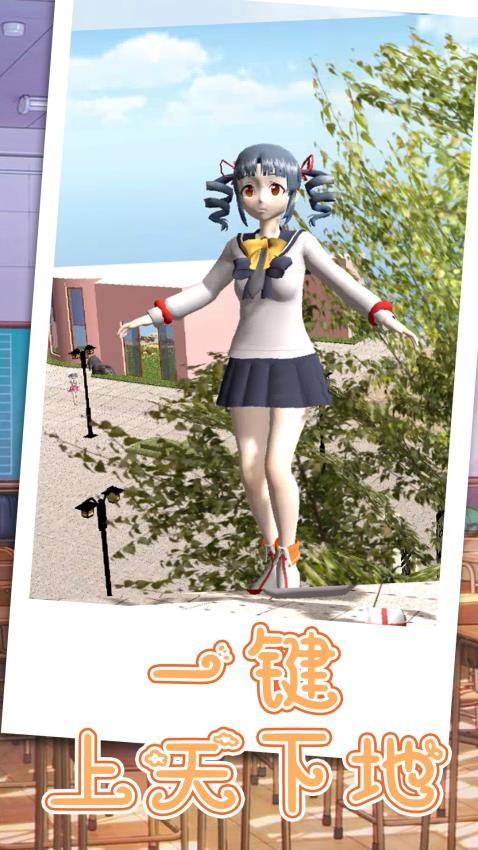 跑跑美少女游戏v1.1.9(4)