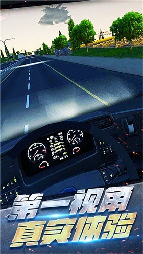 挖掘机真实驾驶vivo版v1.0.5 2