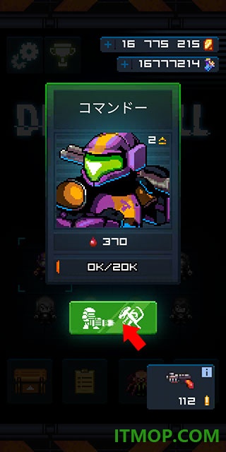 死亡之壳手游