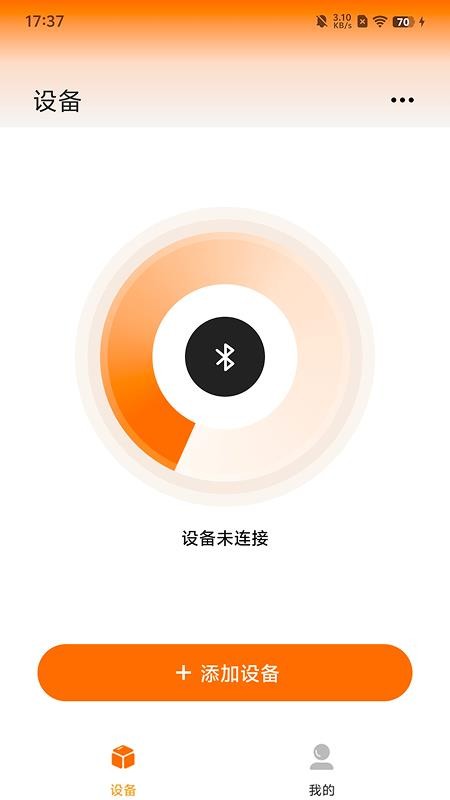 Gs Life最新版v1.0.5 3