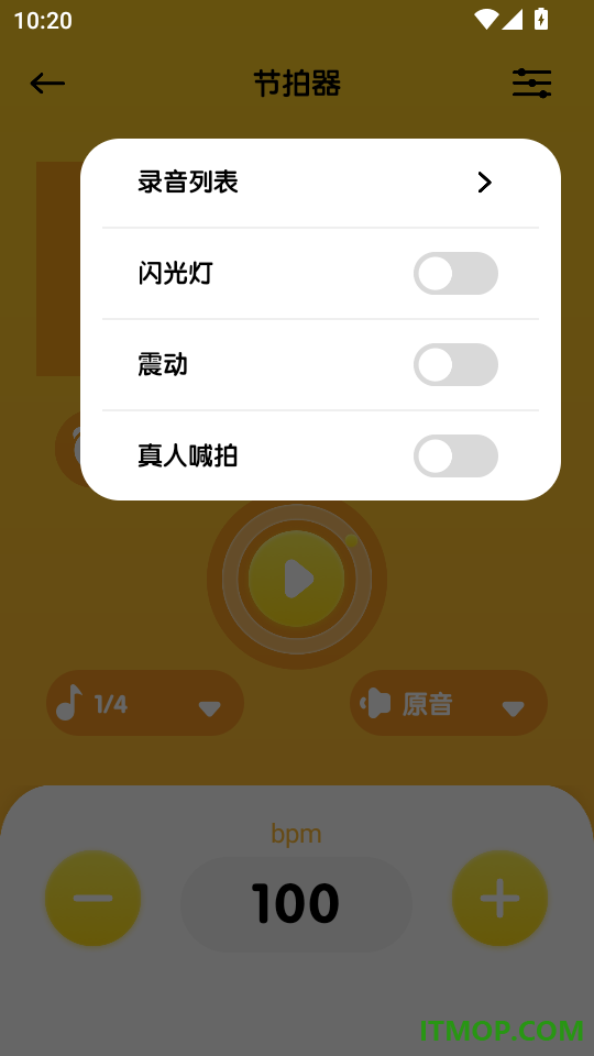 自由钢琴手机版