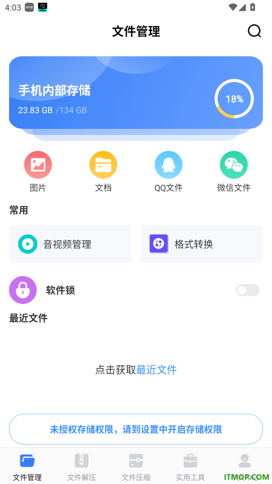 文件管理iDoc解压专家手机版