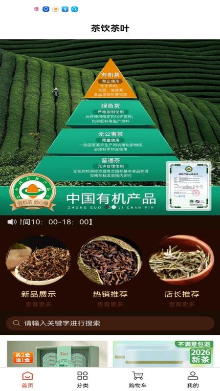 铃兰食语官方版v1.0(3)