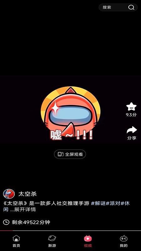 天翼炫游官方版v5.0.6.11 2