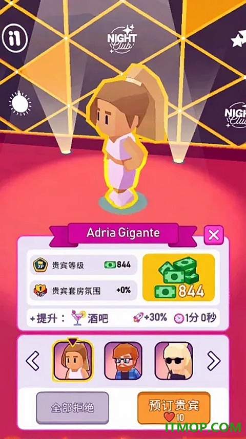 酒吧大亨游戏(Nightclub Tycoon)
