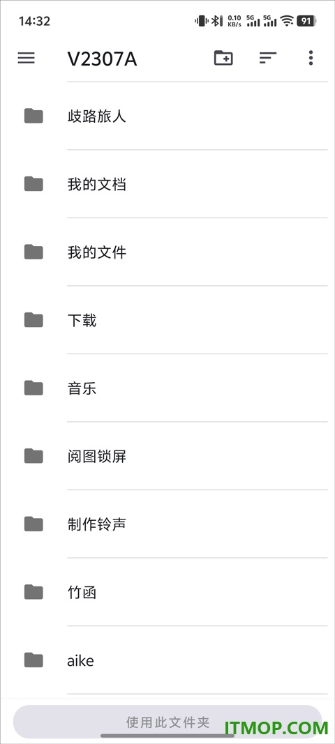 歧路旅人0游戏