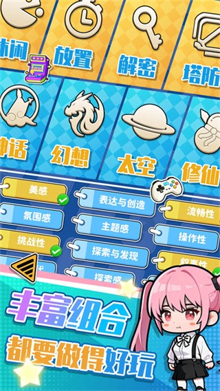 我的游戏公司游戏v1.3.1 2