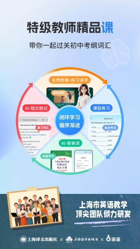 译文学习官方版v1.0.1(3)