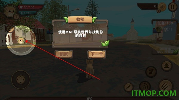 猫咪生存模拟器游戏