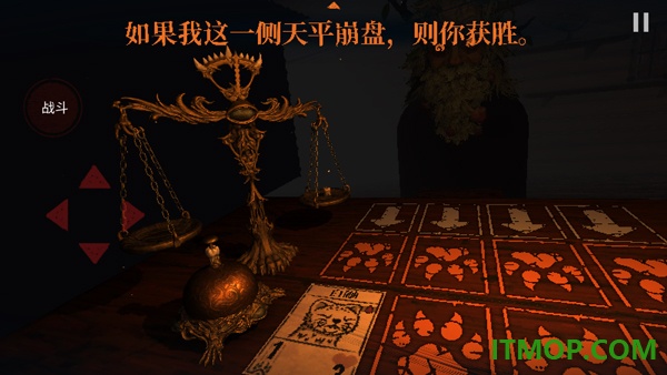 邪恶冥刻手游