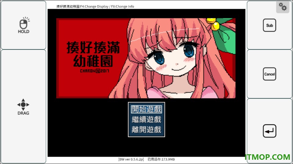 揍好揍满幼稚园手游