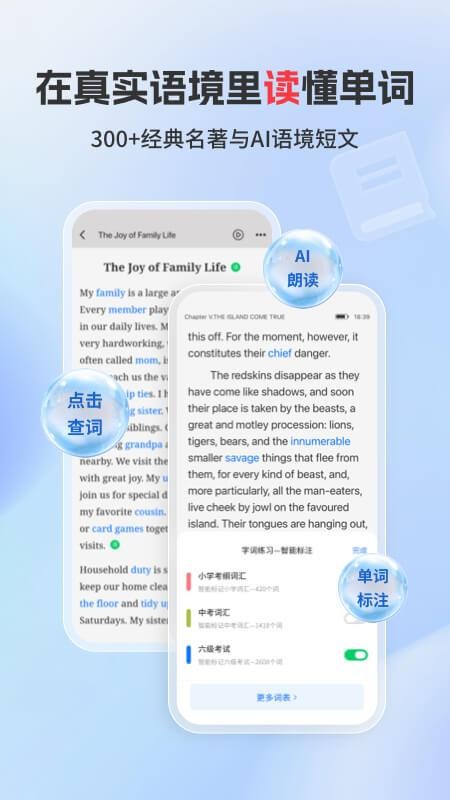 译文学习官方版v1.0.1(2)