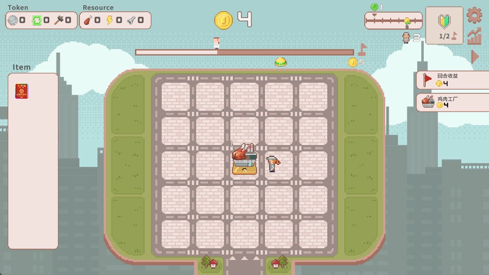 超增税都市手游v1.0.1 2