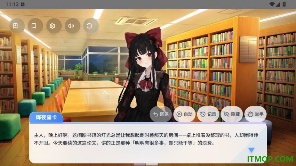 Paper2Ga手游