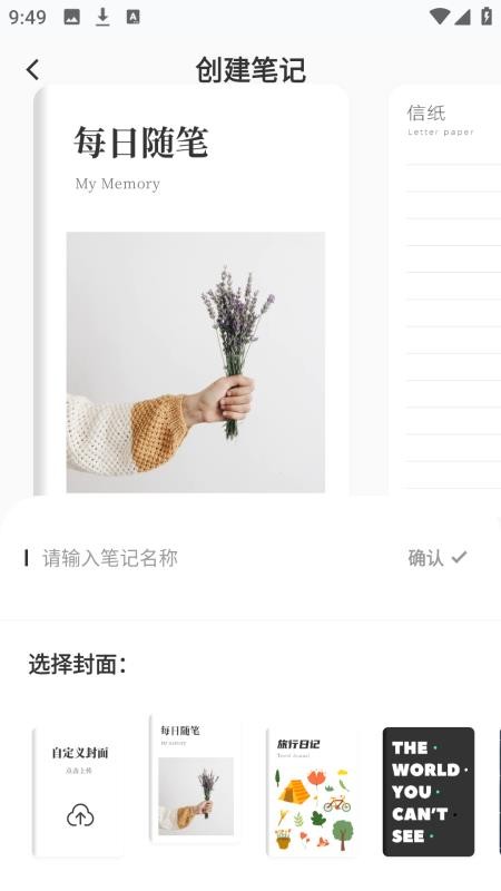 语文天天读官方版v3.0.0(1)