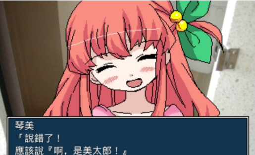 揍好揍满幼稚园手游v1.0 1