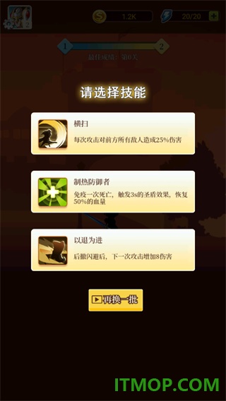 黑骑士传说对决游戏