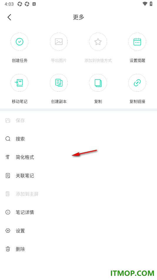 印象笔记手机版设置给思维导图创建任务的方法