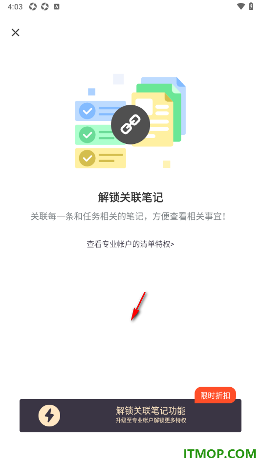 印象笔记手机版设置给思维导图创建任务的方法