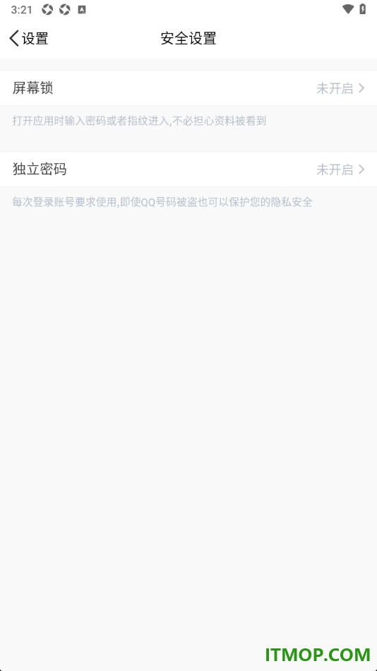 腾讯微云手机版设置屏幕锁的方法