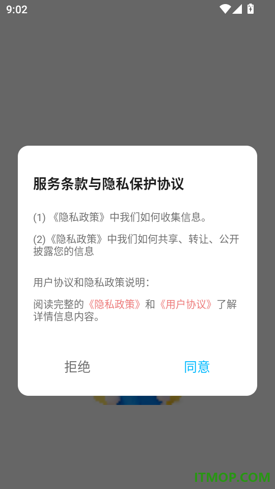 萌趣英语宝最新版