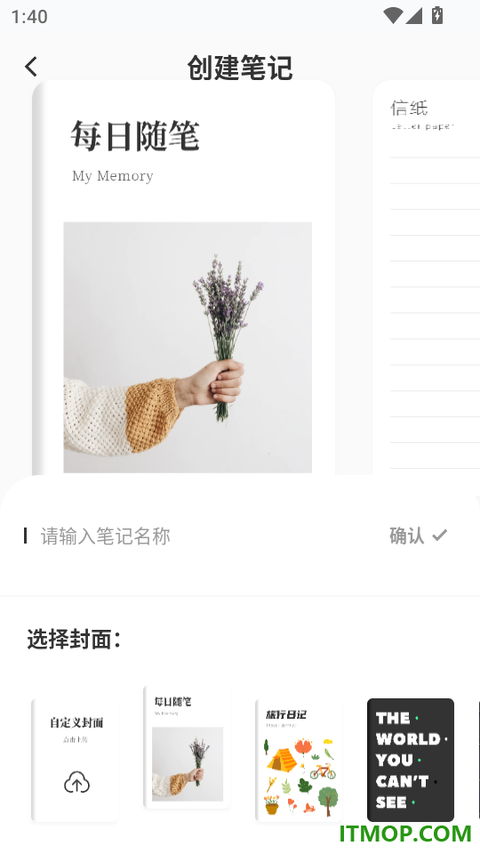 语文天天读官方版