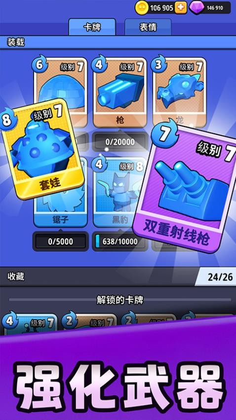 给你点颜色游戏v1.00 1
