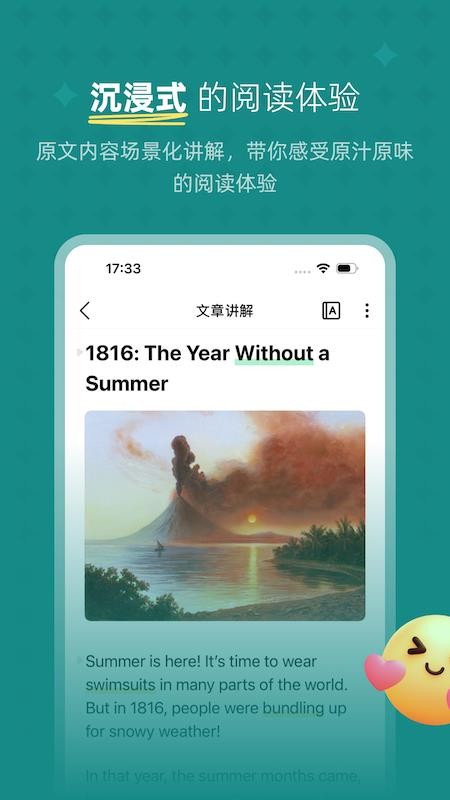 友邻少年官方版v1.5.0(2)
