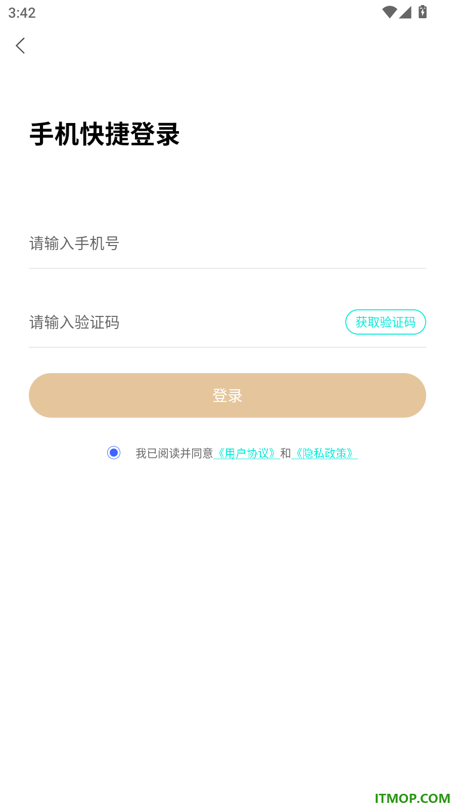 字幕翻译手机版