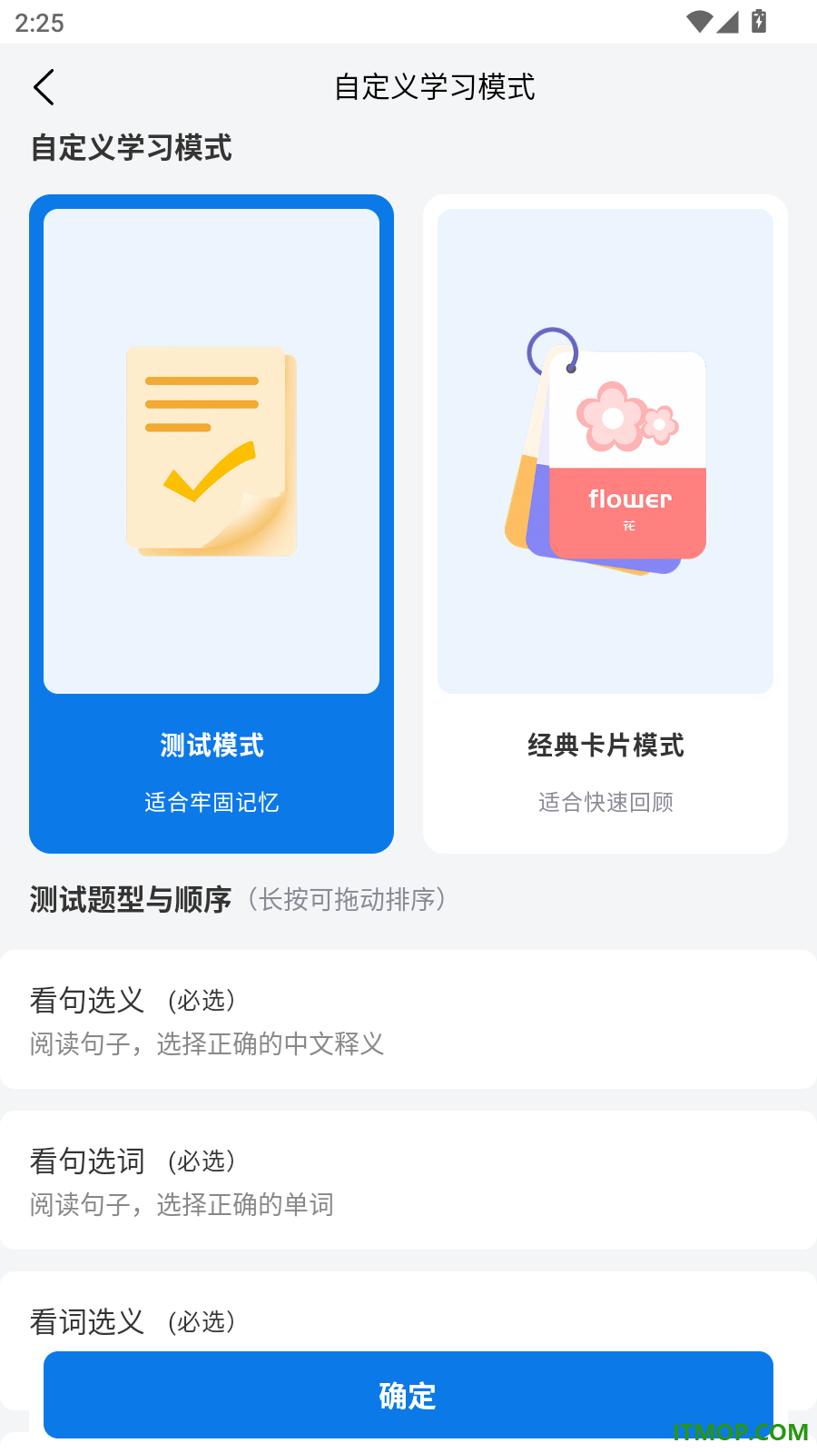 译文学习官方版