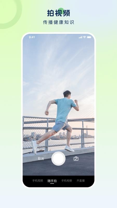 启元健康平台官网版v1.2.6(3)