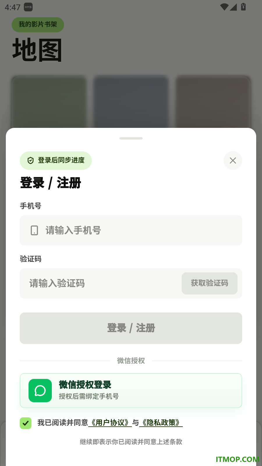 影关英语最新版