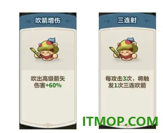 永远的蔚蓝星球游戏