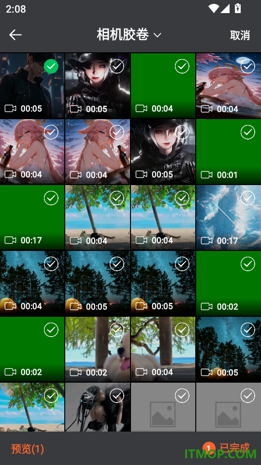 万能视频转换器手机版