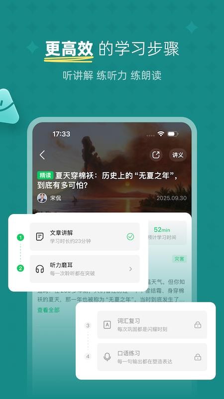 友邻少年官方版v1.5.0(3)