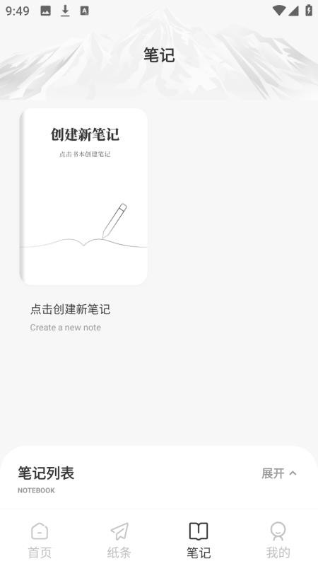 语文天天读官方版v3.0.0(2)