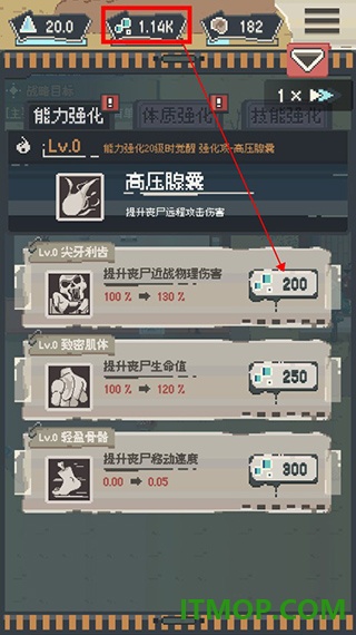 丧尸派对游戏