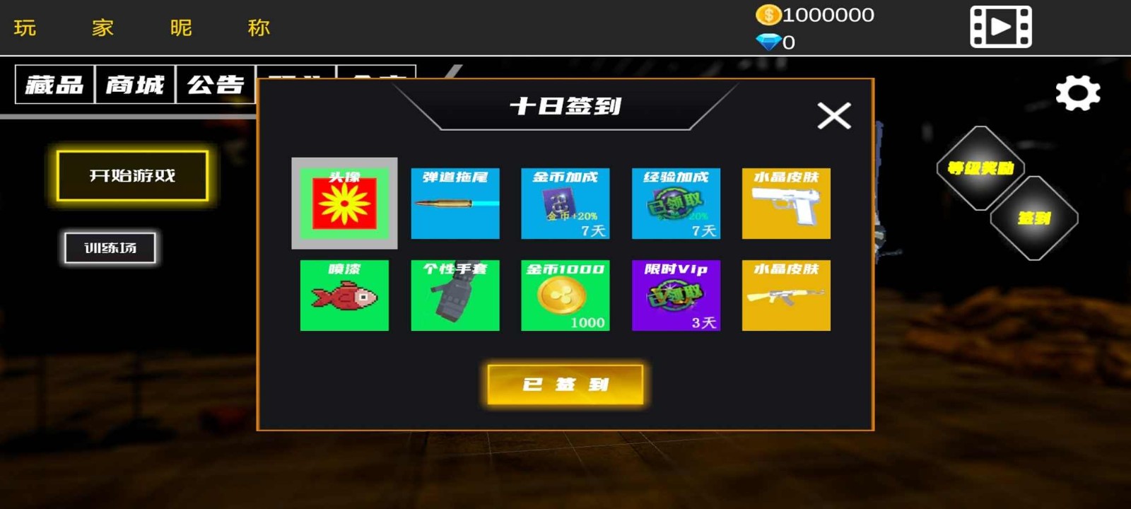 战火1前线争端游戏v1.0.6 4